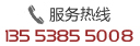 服務(wù)熱線 0769-85619978