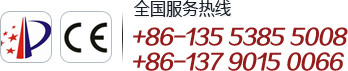 聯(lián)系我們